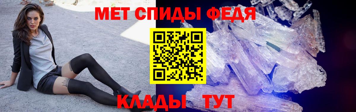 АМФ Premium Архангельск
