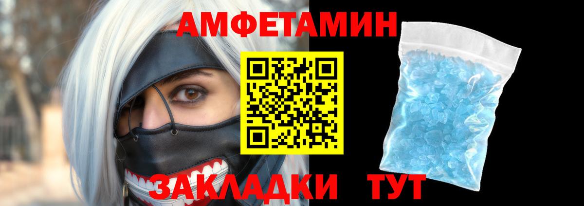 Архангельск  АМФ Premium  Вход с VPN 