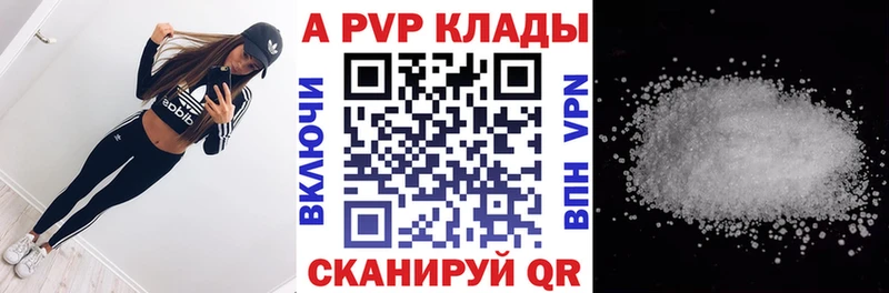 наркотики  Архангельск  APVP СК 