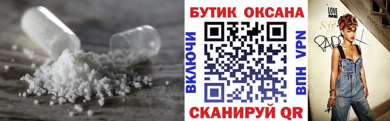 Бутират бутандиол Архангельск