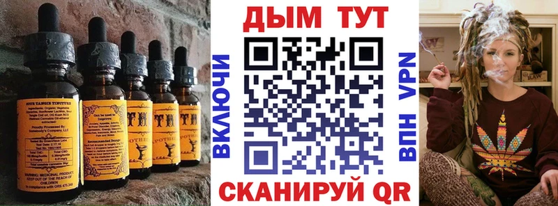 Cannafood конопля  Архангельск 