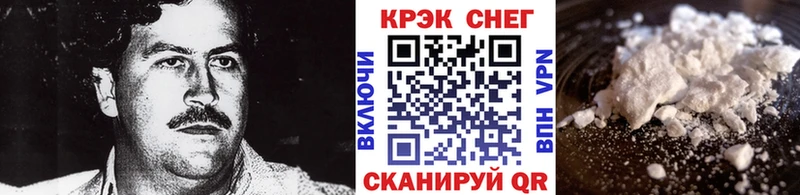 Cocaine Эквадор Архангельск