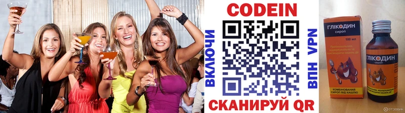 дарк нет формула  МЕГА ССЫЛКА  Кодеин напиток Lean (лин)  Архангельск  купить наркоту 