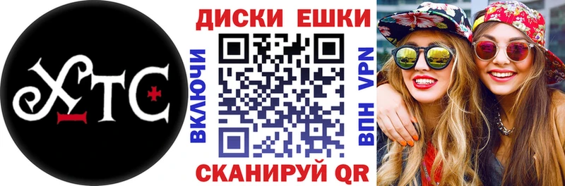 Экстази louis Vuitton  Архангельск 