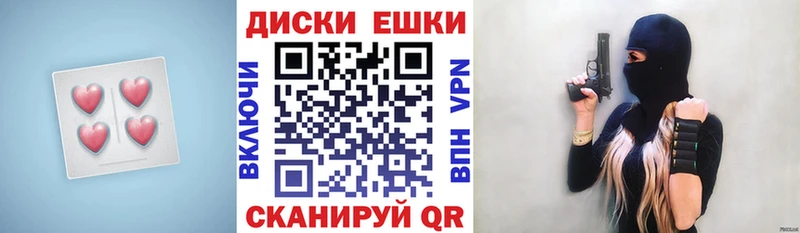 Ecstasy XTC Архангельск