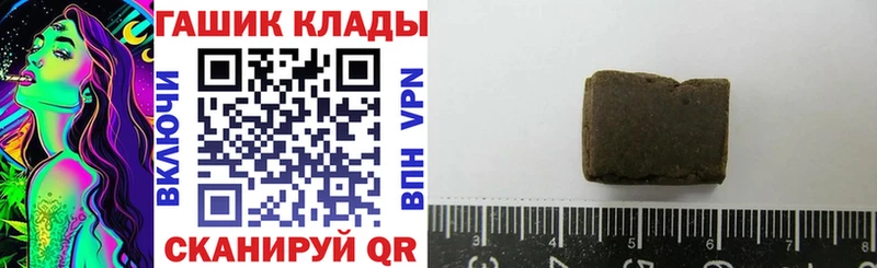 ГАШИШ гашик  где найти наркотики  Архангельск 