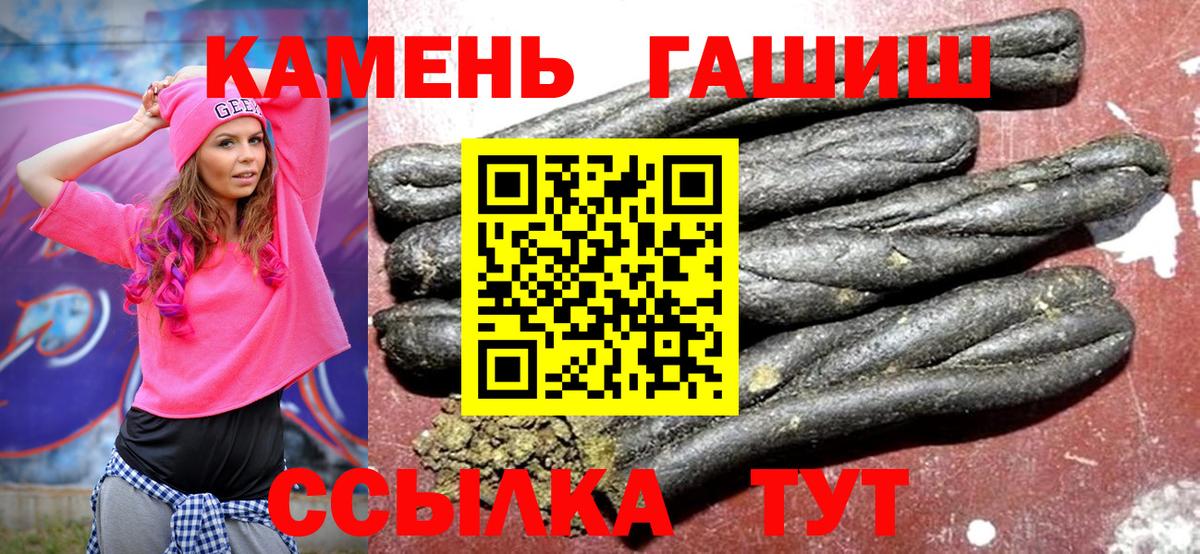 ГАШ Ice-O-Lator Архангельск