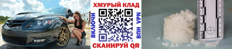 блэк спрут как войти  Архангельск  Героин белый 