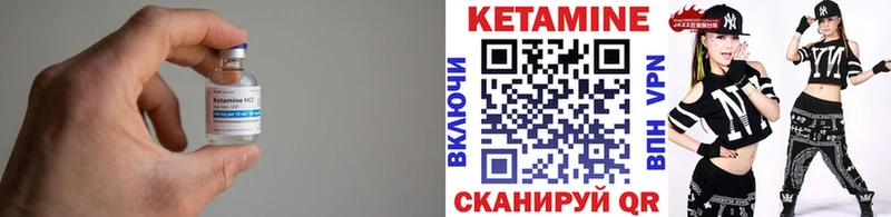 продажа наркотиков  Архангельск  Кетамин ketamine 