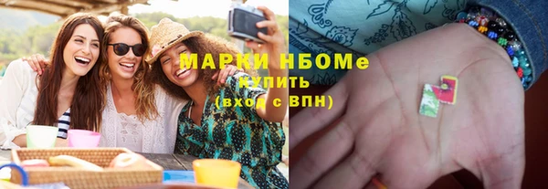 амфетамин Абдулино