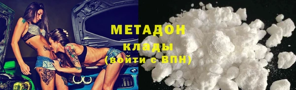 мефедрон VHQ Абаза