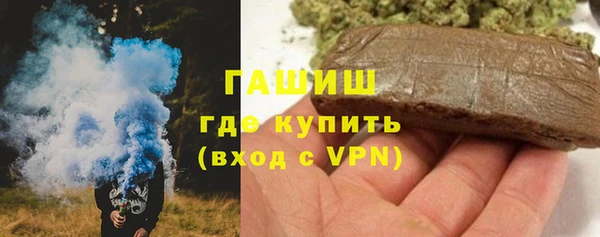амфетамин Абдулино