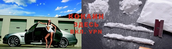 скорость Абинск