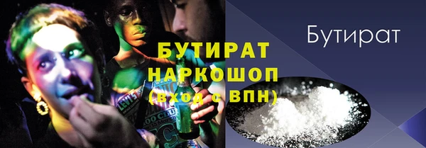 мефедрон VHQ Абаза