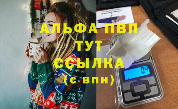амфетамин Абдулино