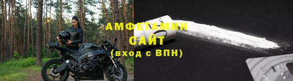 амфетамин Абдулино
