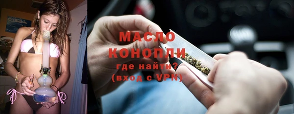 мефедрон VHQ Абаза