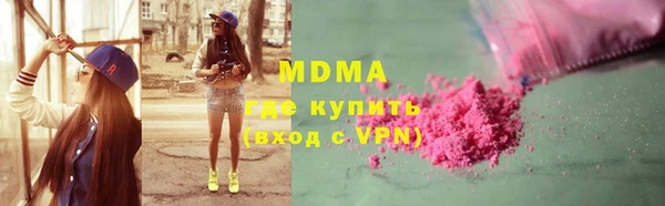 амфетамин Абдулино