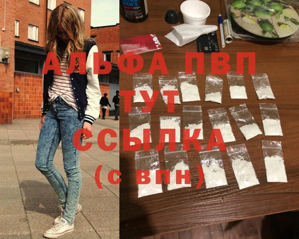 скорость Абинск