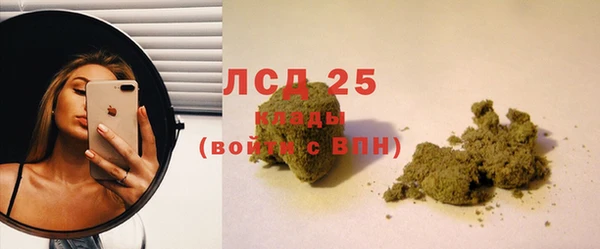 скорость Абинск