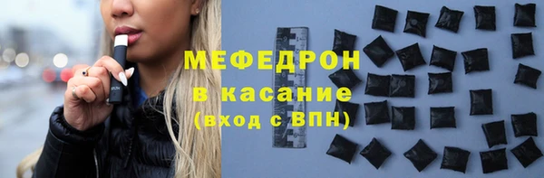 скорость Абинск