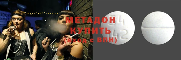 скорость Абинск