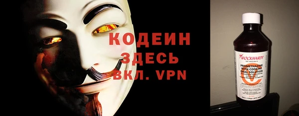 мефедрон VHQ Абаза