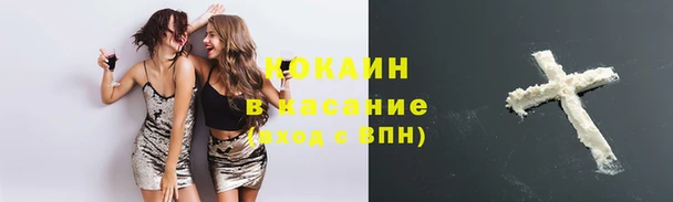 амфетамин Абдулино