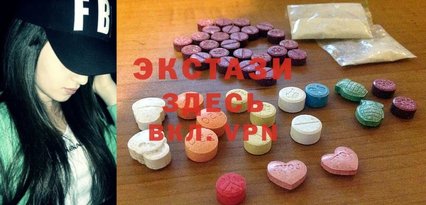 амфетамин Абдулино
