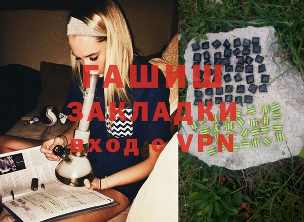 мефедрон VHQ Абаза