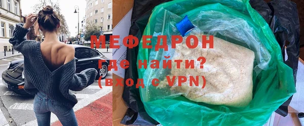 амфетамин Абдулино