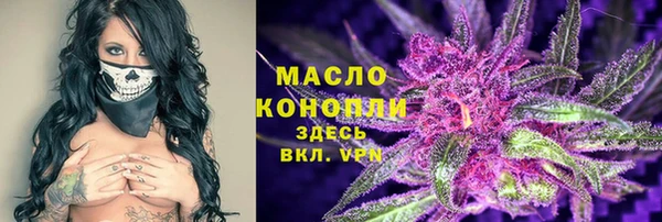 амфетамин Абдулино