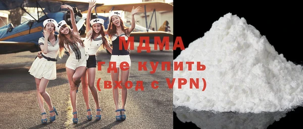 мефедрон VHQ Абаза