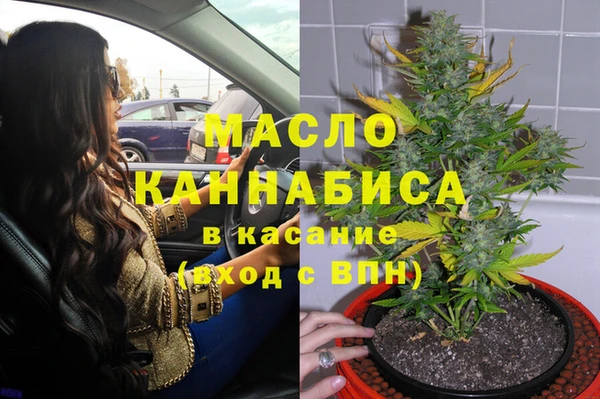 мефедрон VHQ Абаза