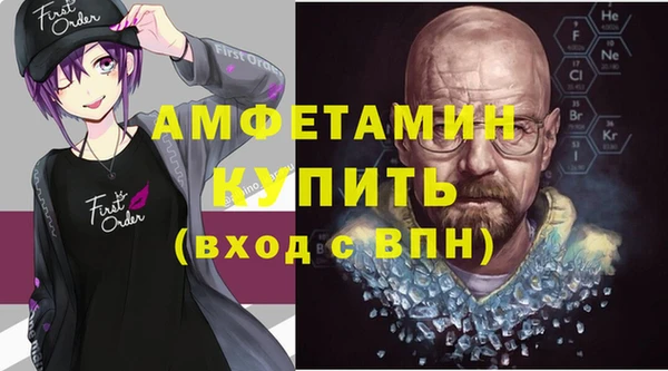 мефедрон VHQ Абаза