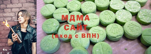амфетамин Абдулино