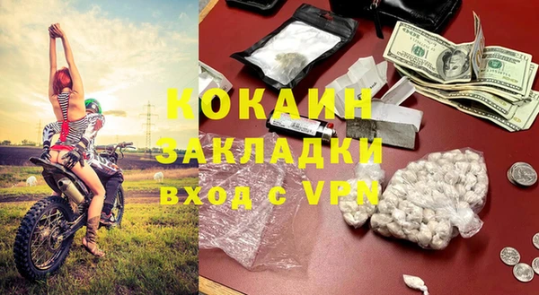 мефедрон VHQ Абаза