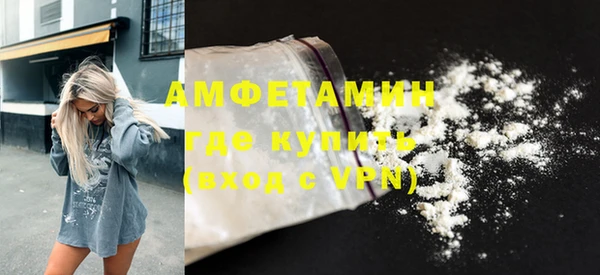 мефедрон VHQ Абаза