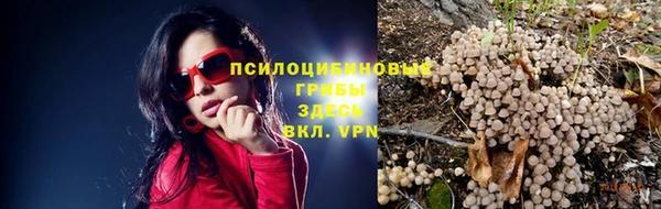 амфетамин Абдулино