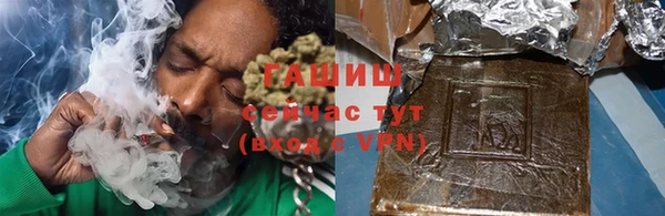 амфетамин Абдулино