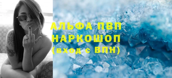 амфетамин Абдулино