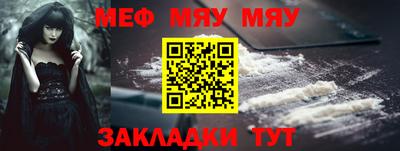 мефедрон мука Азнакаево