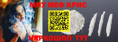 мефедрон мука Азнакаево