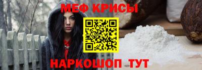 мефедрон мука Азнакаево