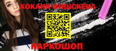 дживик Абинск
