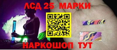 прущий лед Абакан