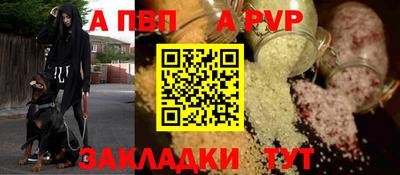 мефедрон мука Азнакаево
