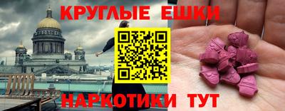 дживик Абинск