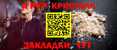 мефедрон мука Азнакаево