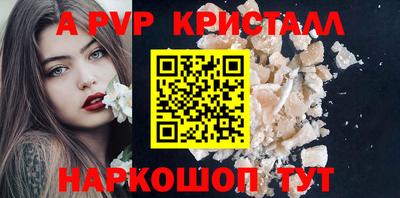 мефедрон мука Азнакаево